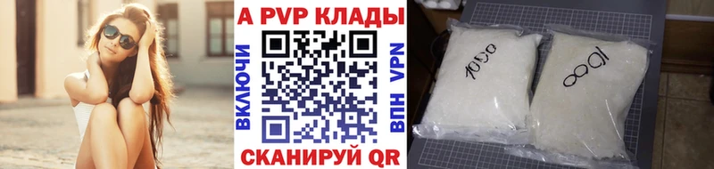 магазин Суоярви Alfa_PVP VHQ