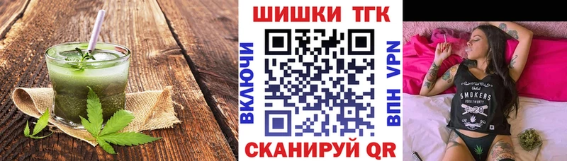купить   Суоярви  Печенье с ТГК марихуана 