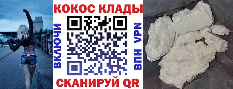 ссылка на мегу ссылки  Суоярви  Кокаин FishScale  купить наркоту 