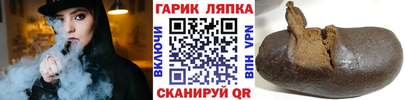 где купить наркоту  Суоярви  ГАШ гарик 