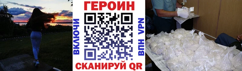 Героин герыч  Суоярви 