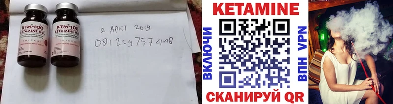 Кетамин VHQ  omg зеркало  Суоярви  shop какой сайт  как найти закладки 