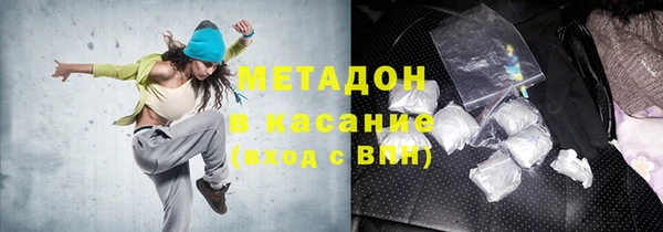 2c-b Зеленокумск