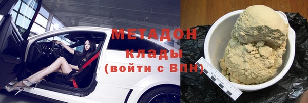 скорость mdpv Зеленодольск