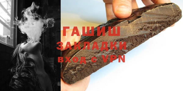 2c-b Зеленокумск