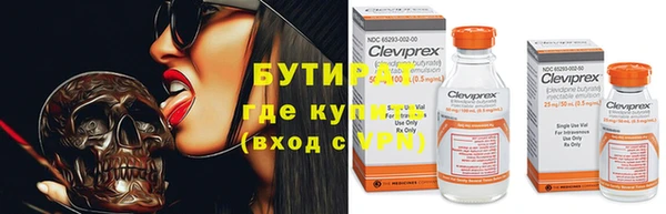 2c-b Зеленокумск