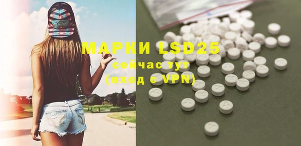 2c-b Зеленокумск