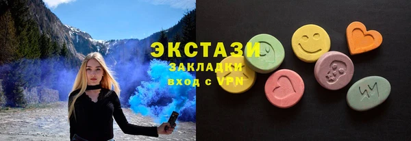 2c-b Зеленокумск