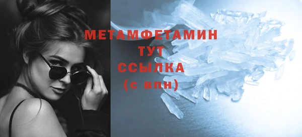 скорость mdpv Зеленодольск
