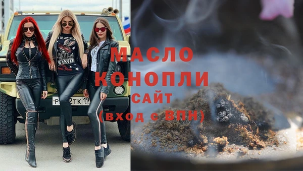 2c-b Зеленокумск