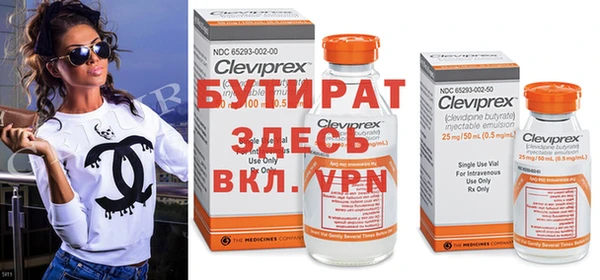 скорость mdpv Зеленодольск