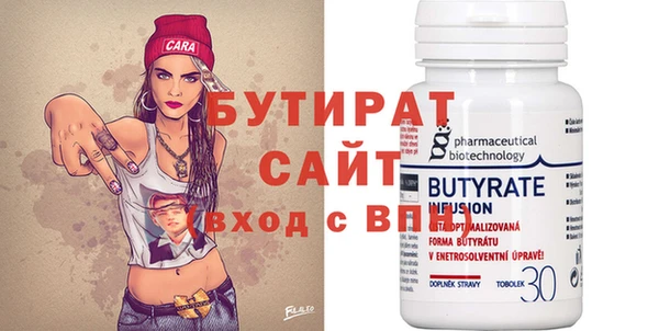 сатива Зерноград