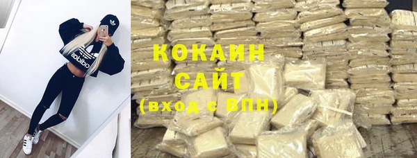 2c-b Зеленокумск