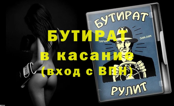 2c-b Зеленокумск