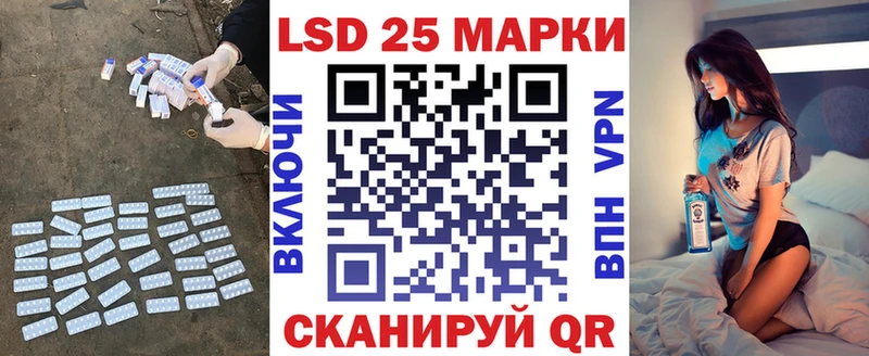 LSD-25 экстази кислота купить закладку Суоярви