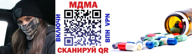МДМА кристаллы  где продают   Суоярви 